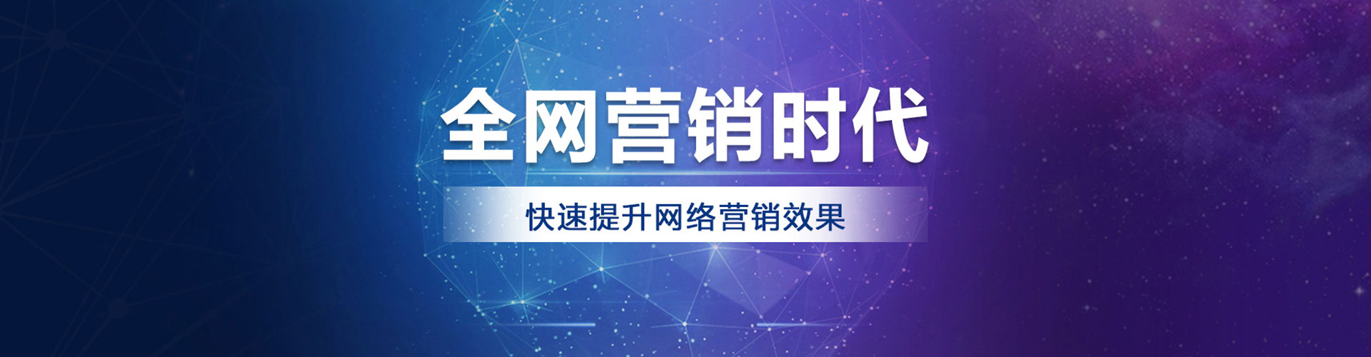 仪陇百度竞价代理