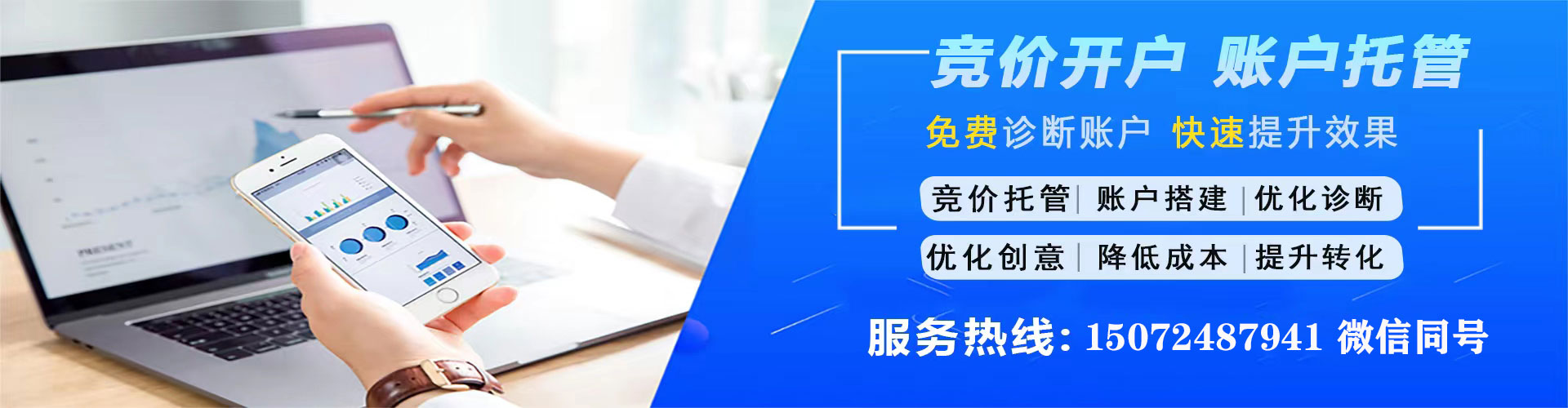 仪陇百度推广排名